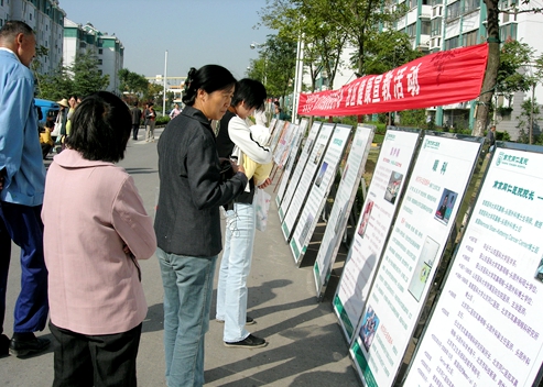 2007年社区活动2.JPG