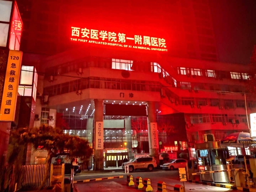c62b42ce75beea444e6615d8e94d11da.jpg 医院夜景.jpg