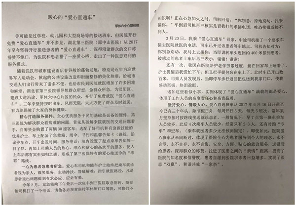 3983a09873a374c99c41511bfe426e98.jpg 微信图片_20190902170616_副本_副本.jpg