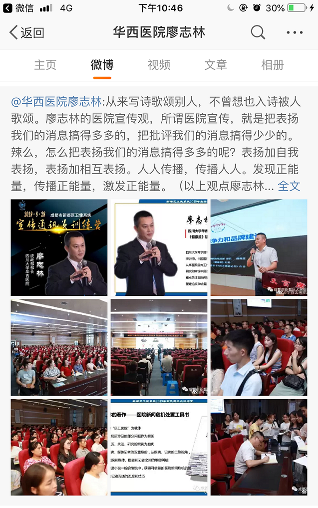 微信图片_20190906095453.png