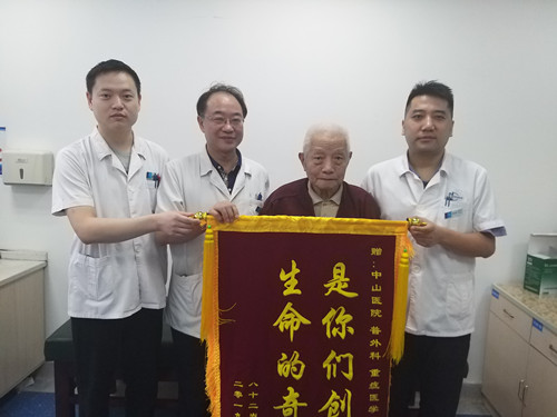 b8277c990e09dd29648e46dc99a132de.jpg 钟爹爹为抢救他的罗金波主任团队赠送锦旗_副本.jpg