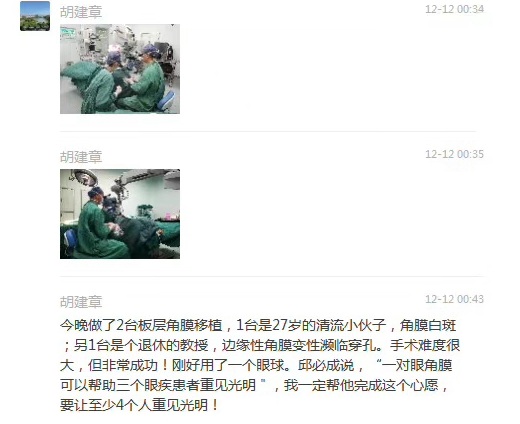 1b20e3de934d4dd714cb284e8febd153.jpg 微信图片_20191214223713_副本.jpg