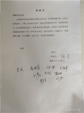 0dd43a4bbf6c607d1f78c99f0c2d1814.jpg 最美声音2.jpg