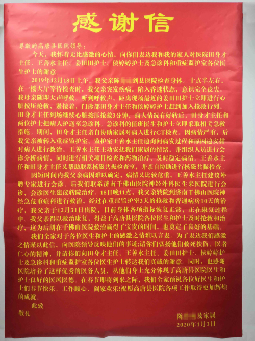 23f0ec557d8fb3cac6b63eed6df54e91.jpg 感谢.jpg
