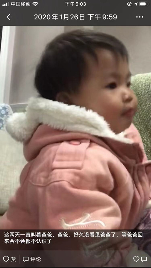 6e57029f1ffac0cdbd20d210385811c3.jpg 抗疫医务人员微信说说_副本.jpg