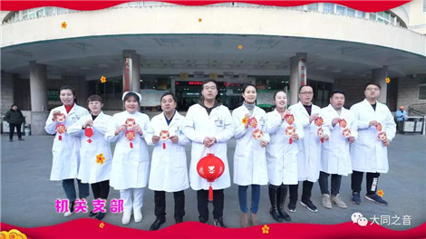 c90d7d9a9f5c2c547634dd034e87fcd6.jpg 拜年视频4.jpg
