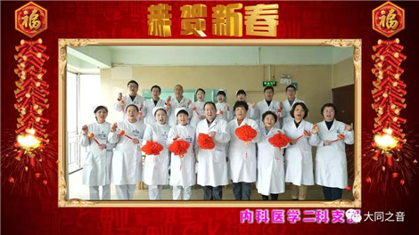 f13727fe11f5e7a74e9768308ca46119.jpg 拜年视频5.jpg