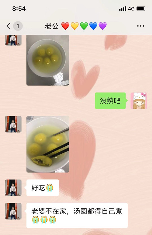 58d05f51b0f46ea00a70f1962d46998a.jpg 夫妻俩微信聊天截图_副本.jpg
