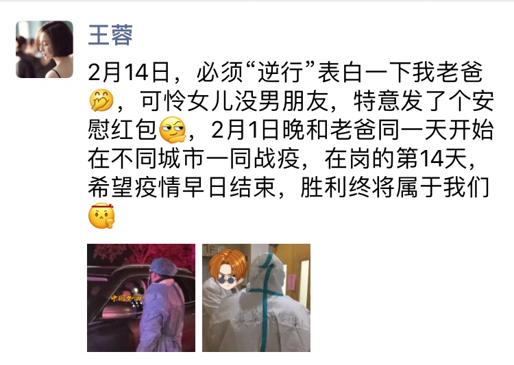 66ec9b1e70dcd05ec31ab26ab542292c.jpg 微信图片_20200215170335.jpg