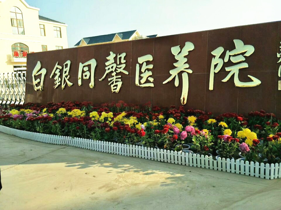 b859a166e0e2cb54097b114fc2861a49.jpg 微信图片_20200215110307.jpg