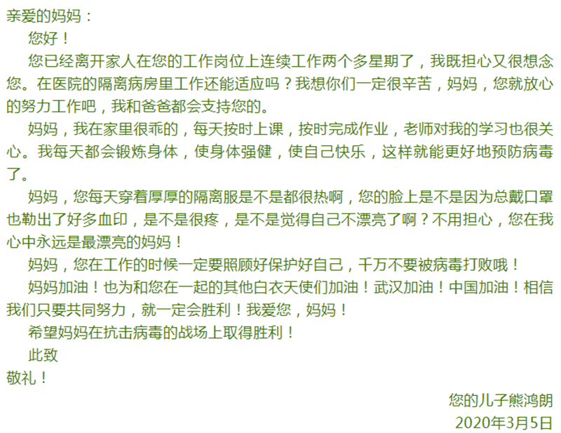 微信截图_20200317083010.png