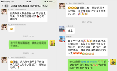 a3b80916573e8dc6141f588fd79c75bc.png 微信图片_20200316111856_副本.png