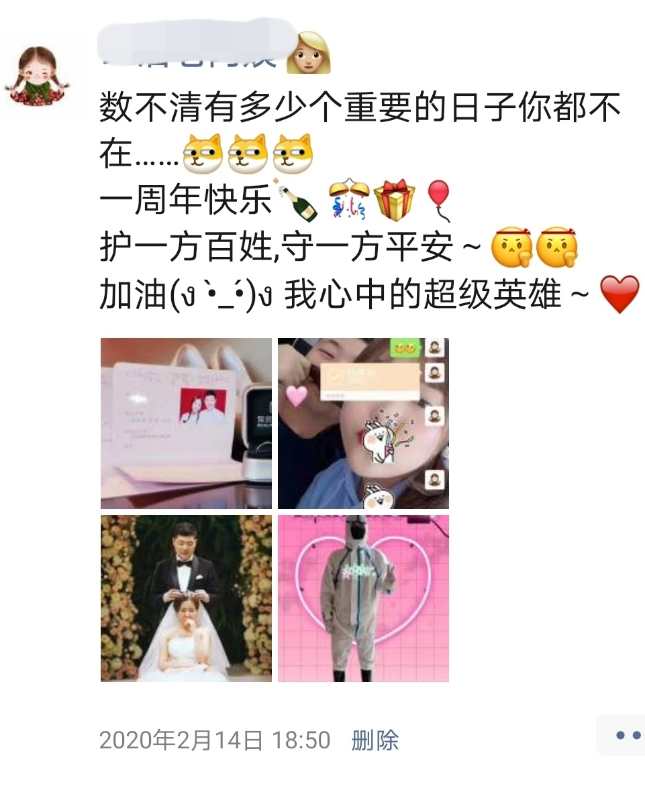 fbc539257a704401f63239cada1beda3.jpg 妻子的朋友圈.jpg
