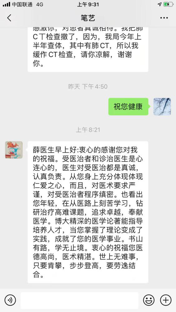 微信图片_20210408085850.png